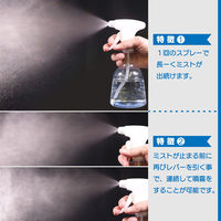 マルハチ産業 霧が長ーく出るスプレー 4977938220014 1セット(1個×10)