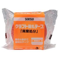 積水化学工業 クラフト荷札テープ 廃棄処分 (1巻包装) KNT03H 1セット(5巻:1巻×5)