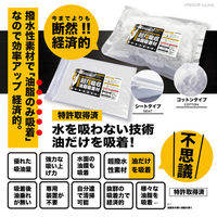 【超強力 油吸着コットン】インパクト グリストラッパー 500g【業務用】 IMP-GC-500A 1個 アイガーツール（直送品）