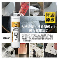 オレンジ成分オイル　リモネン150ml【業務用】 IMP-LG-150-A 3本 アイガーツール（直送品）