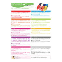 NEW-HARE（ニューハレ） テーピング テープ すぐ貼れるシリーズ ニーダッシュ オレンジ 010501011 1セット(6枚入×3)（直送品）