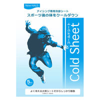 ニューハレックス アイシング 冷却ジェルシート コールドシート 801053 1セット(15枚)