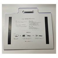 GLOBAL（グローバル） 体育館用 シューズクリーナー シューダストクリーナー GSD01 1個（直送品）