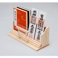 【軒先渡し】大和通商 御札・御朱印帳神棚 幅290×奥行120×高さ128mm ナチュラル AI-001 1台（直送品）