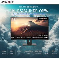 JAPANNEXT 28インチワイド4K液晶モニター Type-C対応/上下昇降機能/縦横回転機能 1台