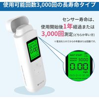 【2個セット】RABLISS アルコール検知器 KO277 業務用 記録データ管理可能 3000回測定 飲酒運転防止 ブレスチェッカー（直送品）