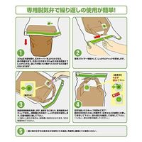 アサヒパック 玄米キーパー 5P 30kg用 2100101 1袋(5枚)（直送品）