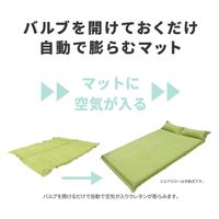 ラプラス MM-002インフレータブルマット ダブル　1枚（直送品）