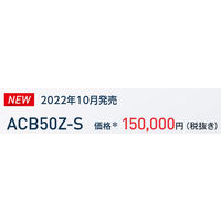 ダイキン UVストリーマ空清（5.0m2/分） ACB50Z-S 1台