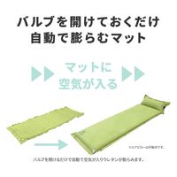 ラプラス MM-001インフレータブルマット シングル　1枚（直送品）