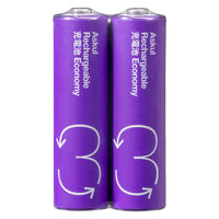 アスクルオリジナル 充電式・ニッケル水素電池 充電池 単3形 950mAh パープル 1ケース（200本入：20本入×10箱）  オリジナル