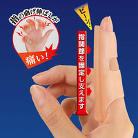 サイプラス メディカル指らーく 005459 1個