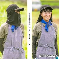 ヤマショウ メッシュキャップ日よけ付 ベージュ YCHー039 YCH-039BG 1個