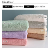 ヒオリエ 今治製 フェイスタオル リバース 1枚 オフホワイト 白 約34×80cm タオル 吸水 速乾 無地 今治タオル 日本製 やや薄手