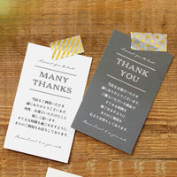 ヘッズ 利用感謝カード-5/スタイリッシュ UTY-C5 1パック(100枚)