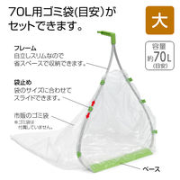 テラモト ちりとり捨楽 大 屋外用 DP4660301　1個