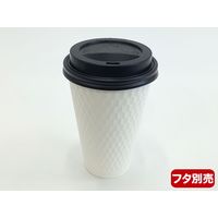 ケーピープラテック エンボススリーブ紙カップ ホワイト 460ml 54516 1袋(40枚)（直送品）