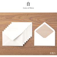 デザインフィル 封筒 色を贈る 洋2 白 20568006 1冊