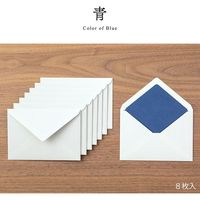 デザインフィル 封筒 色を贈る 洋2 青 20570006 1冊