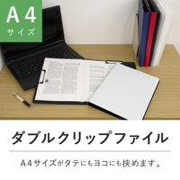 セキセイ クリップファイルダブル 発泡美人 A4 ホワイト FB-2036-70 1冊