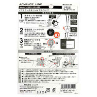 ソニック ソフトケース&リールストラップ ブラック AL-883-D 1個