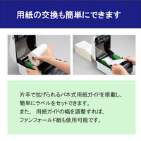 ブラザー ラベルプリンター 感熱 ラベル幅4インチ対応 TD-4550DNWB 1台