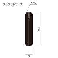 美装 アイアンワーク シルエット Aタイプ 本体のみ 075515 1台（直送品）