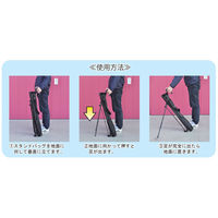 【業務用清掃用品】アプソン　スタンドバッグ　No.3470　1個（直送品）