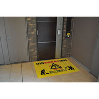 【業務用清掃用品】アプソン　足元注意マット　イエロー　大　No.6221　1枚（直送品）