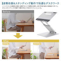 ノートPCスタンド 11～17インチ対応 無段階角度調整 折りたたみ式 ノートパソコンスタンドIII NPS15シル キングジム（わけあり品）