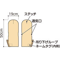オオサキメディカル プラスハート 体圧除圧グローブ 2枚入 75172 1個