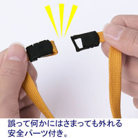 ソニック　パチッとクリップ　吊下げ紐　黄　1袋（5本入）  オリジナル（わけあり品）