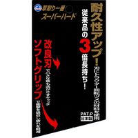 清水製作所 モンブラン 草取り一番 スーパーハード 215mm 1セット(2個)（直送品）