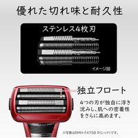 日立 シェーバー RMH-F470B A ブルー 4枚刃 S-blade（エスブレード）３Dヘッド ケース付き