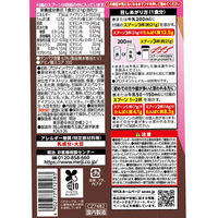 ザバス(SAVAS)　ホエイプロテイン100 マルチビタミン＆ミネラル ミルクショコラ風味　1セット（1個（280g）×2）　明治