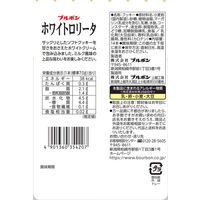 ブルボン ホワイトロリータ 14本 ＜ホワイトクリームクッキー＞ 3袋