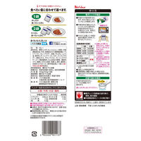 【複食タイプ】ハウス食品 カリー屋カレー 小盛 中辛 150g×3袋入 1セット（6個）レンジ対応 レトルト