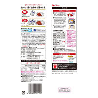 【複食タイプ】ハウス食品 カリー屋カレー 小盛 辛口 150g×3袋入 1セット（6個）レンジ対応 レトルト