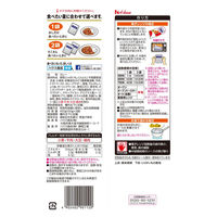 【複食タイプ】ハウス食品 カリー屋カレー 小盛 甘口 150g×3袋入 1セット（6個）レンジ対応 レトルト