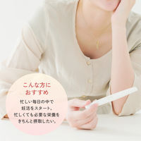 ロート製薬 セルアライブ PQQ配合サプリメント 1個