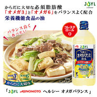 JOYL ヘルシーオメガバランス 900gペット 3本 味の素 J-オイルミルズ