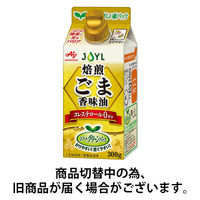 JOYL 焙煎ごま 香味油 300g 3本（紙パック）ごま油 胡麻油 ゴマ油 味の素 J-オイルミルズ