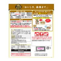 ミツカン 〆まで美味しい ごま豆乳鍋つゆ ミニパック（1人前×４袋入） 3個