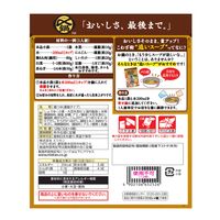 ミツカン 〆まで美味しい 寄せ鍋つゆ ミニパック（1人前×４袋入） 3個