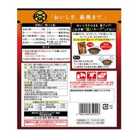ミツカン 〆まで美味しい キムチ鍋つゆ ミニパック（1人前×４袋入） 3個