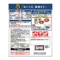 ミツカン 〆まで美味しい 焼あごだし鍋つゆ ミニパック（1人前×４袋入） 3個