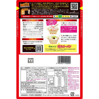 名店監修鍋スープ一風堂博多とんこつ赤丸新味 3個 ダイショー