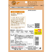 永谷園 だしごこち だしふりかけ かつお 着色料・香料不使用 24g 1セット（5袋）