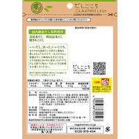 永谷園 だしごこち だしふりかけ こんぶ 24g  1セット（5袋）