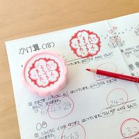 ビバリー 大きなごほうびスタンプ よくできました TSP-052 1個